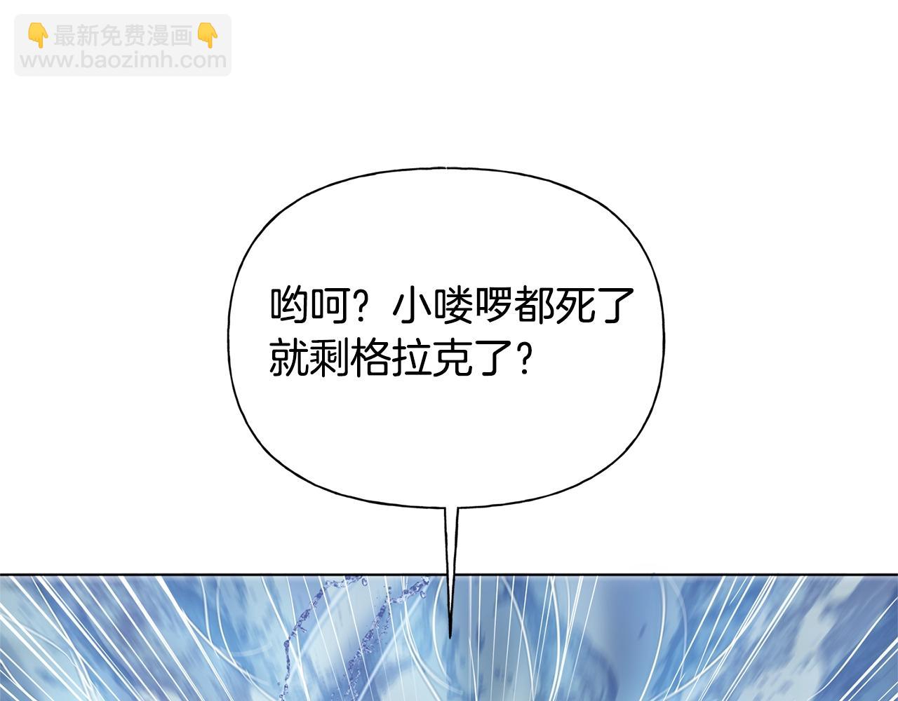第69话 一人杀一岛143