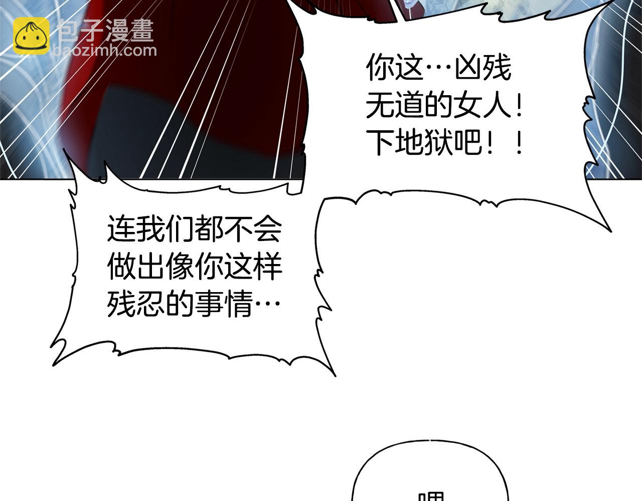 第69话 一人杀一岛145