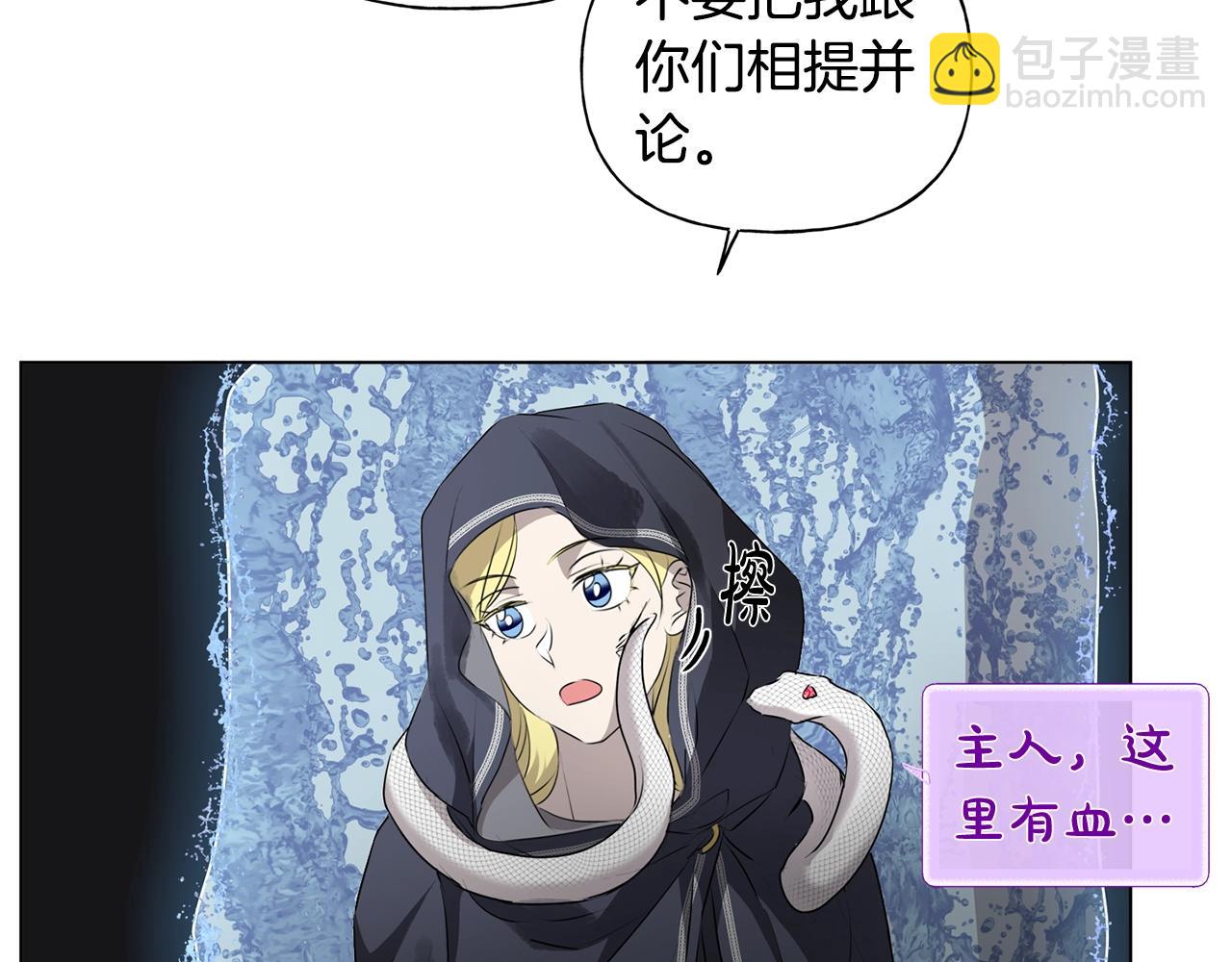 第69话 一人杀一岛147