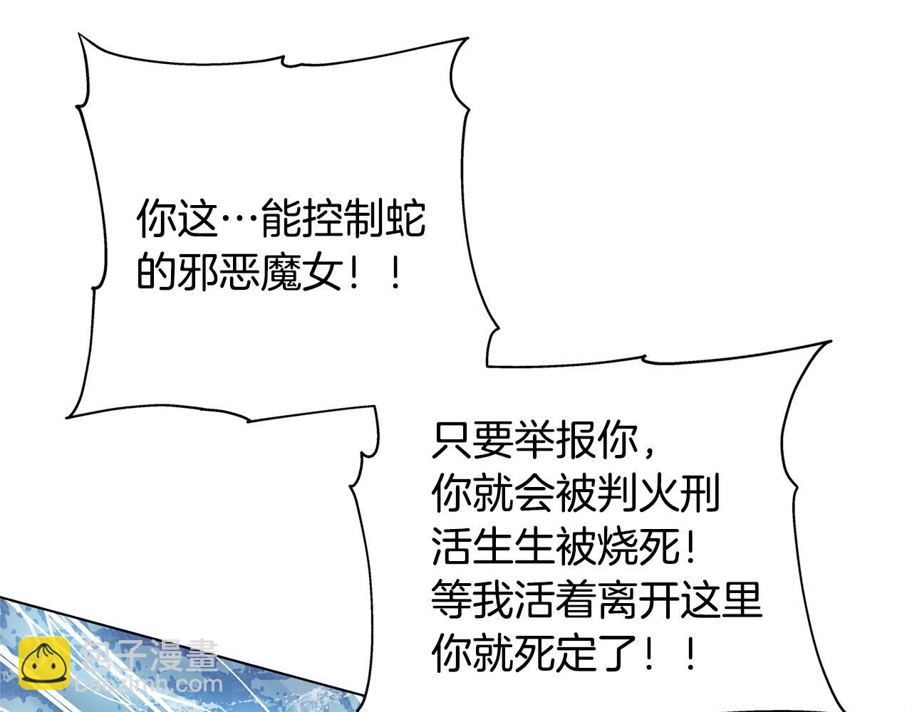 第69话 一人杀一岛149