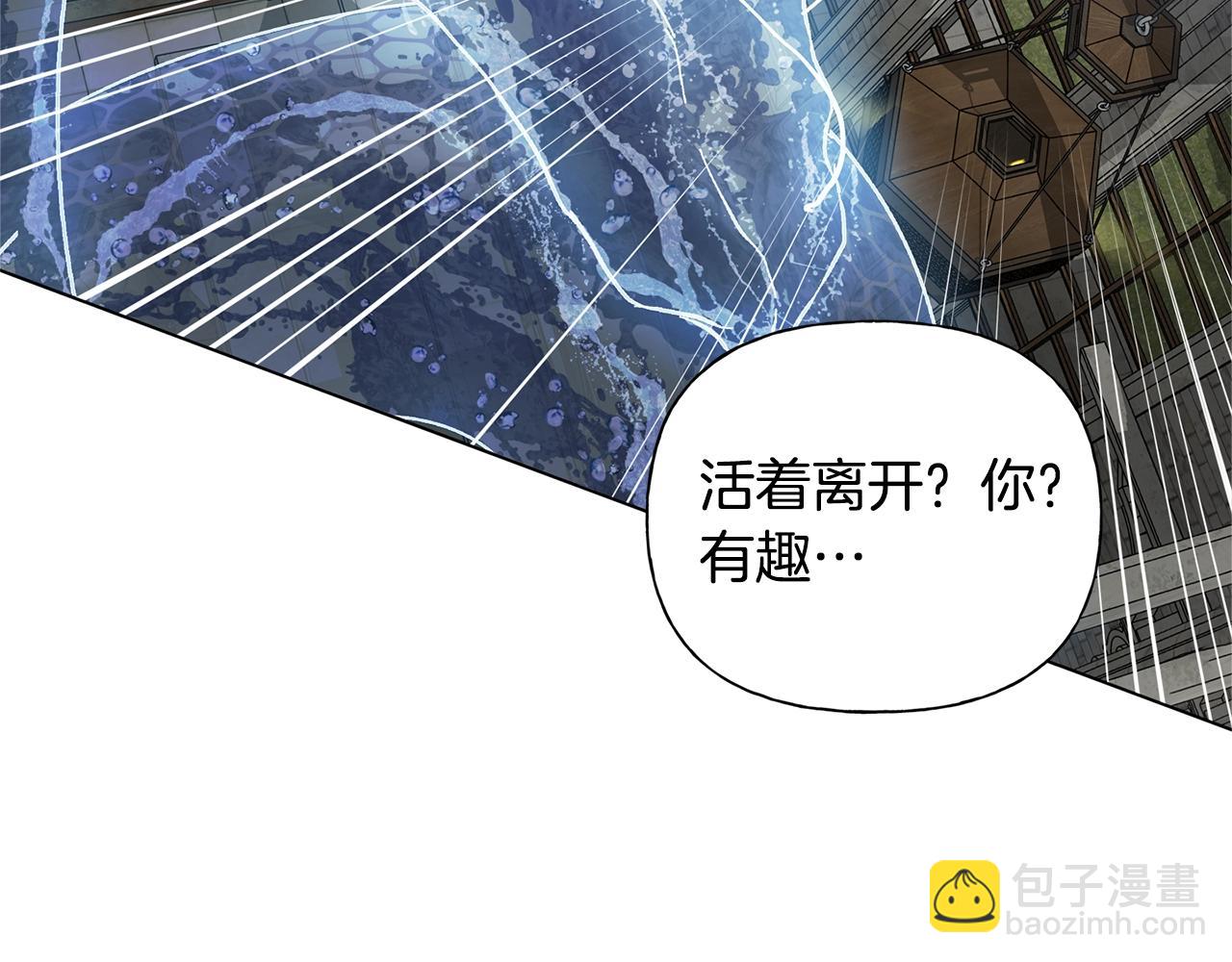 第69话 一人杀一岛151