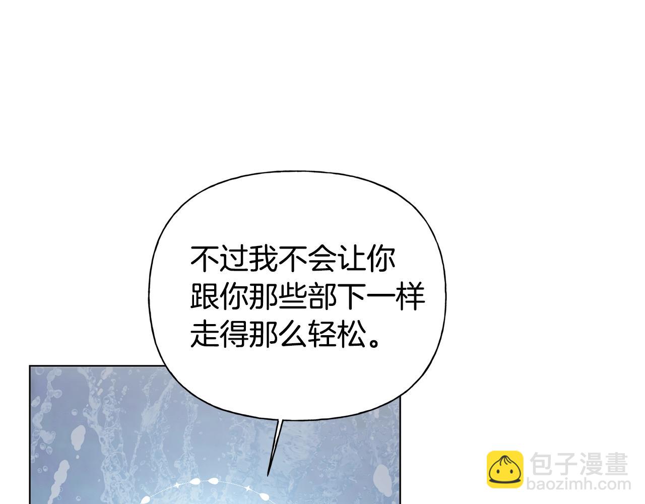 第69话 一人杀一岛152