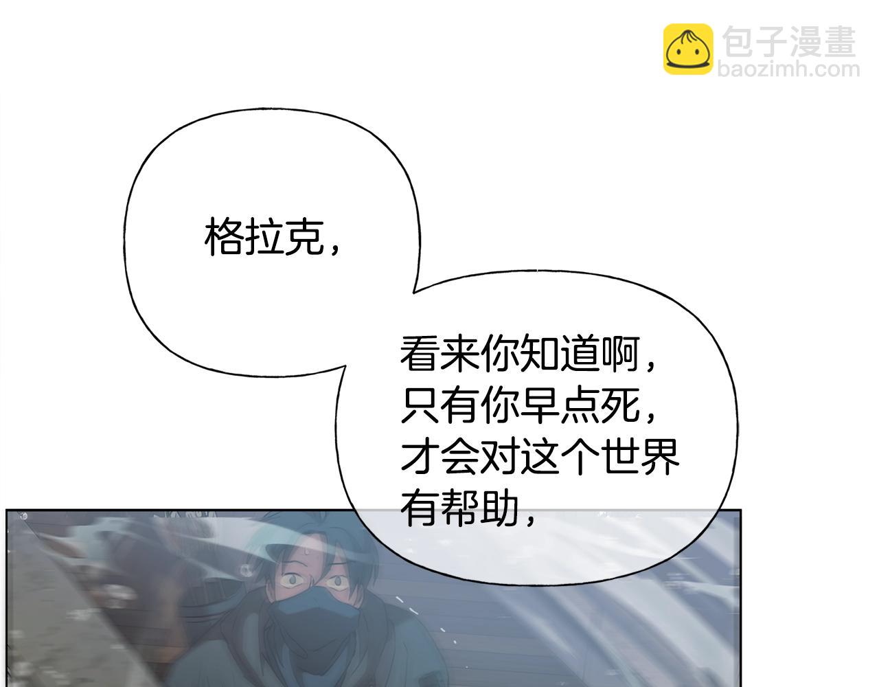 第69话 一人杀一岛16