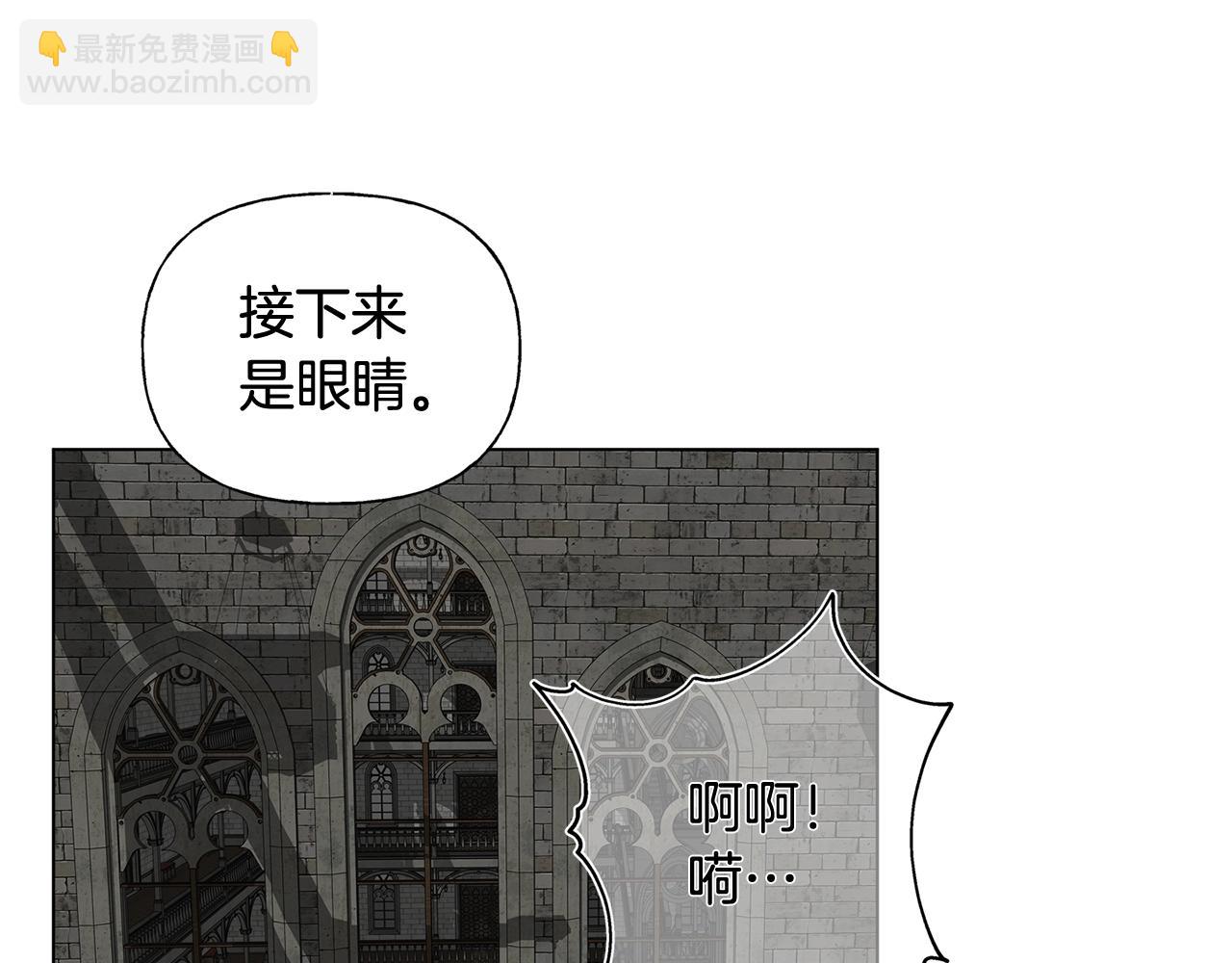 第69话 一人杀一岛163