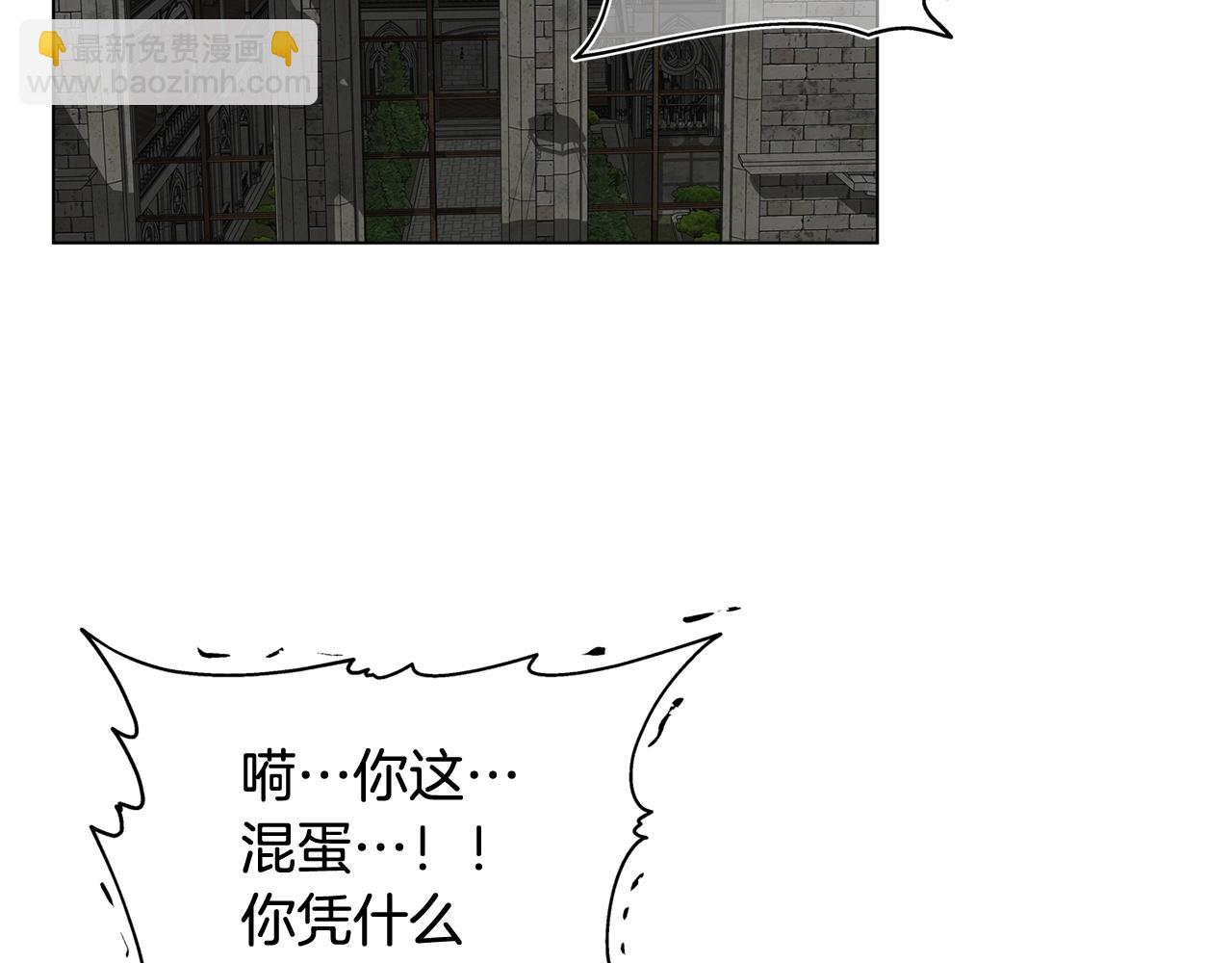 第69话 一人杀一岛164