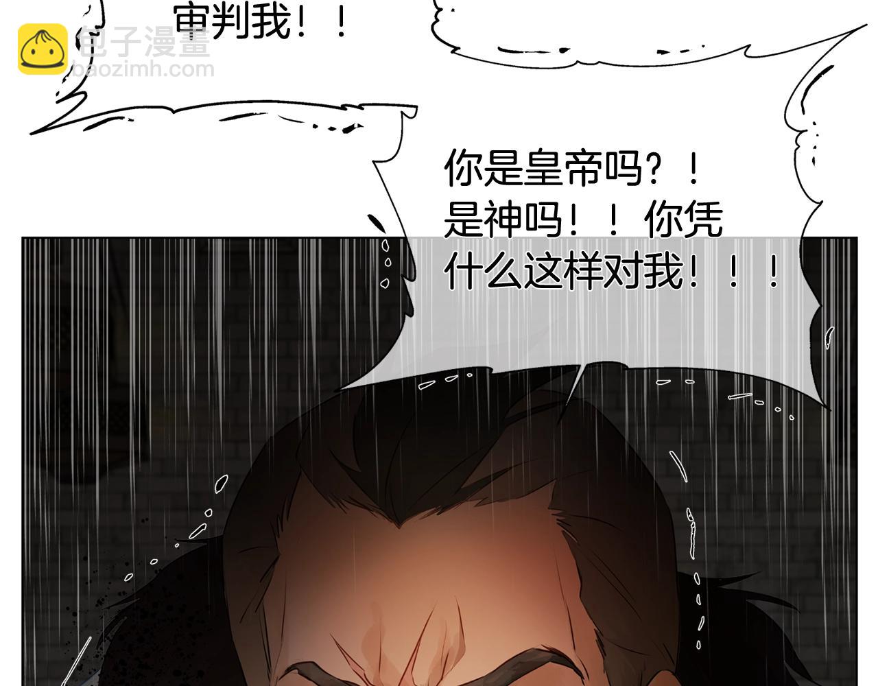 第69话 一人杀一岛165