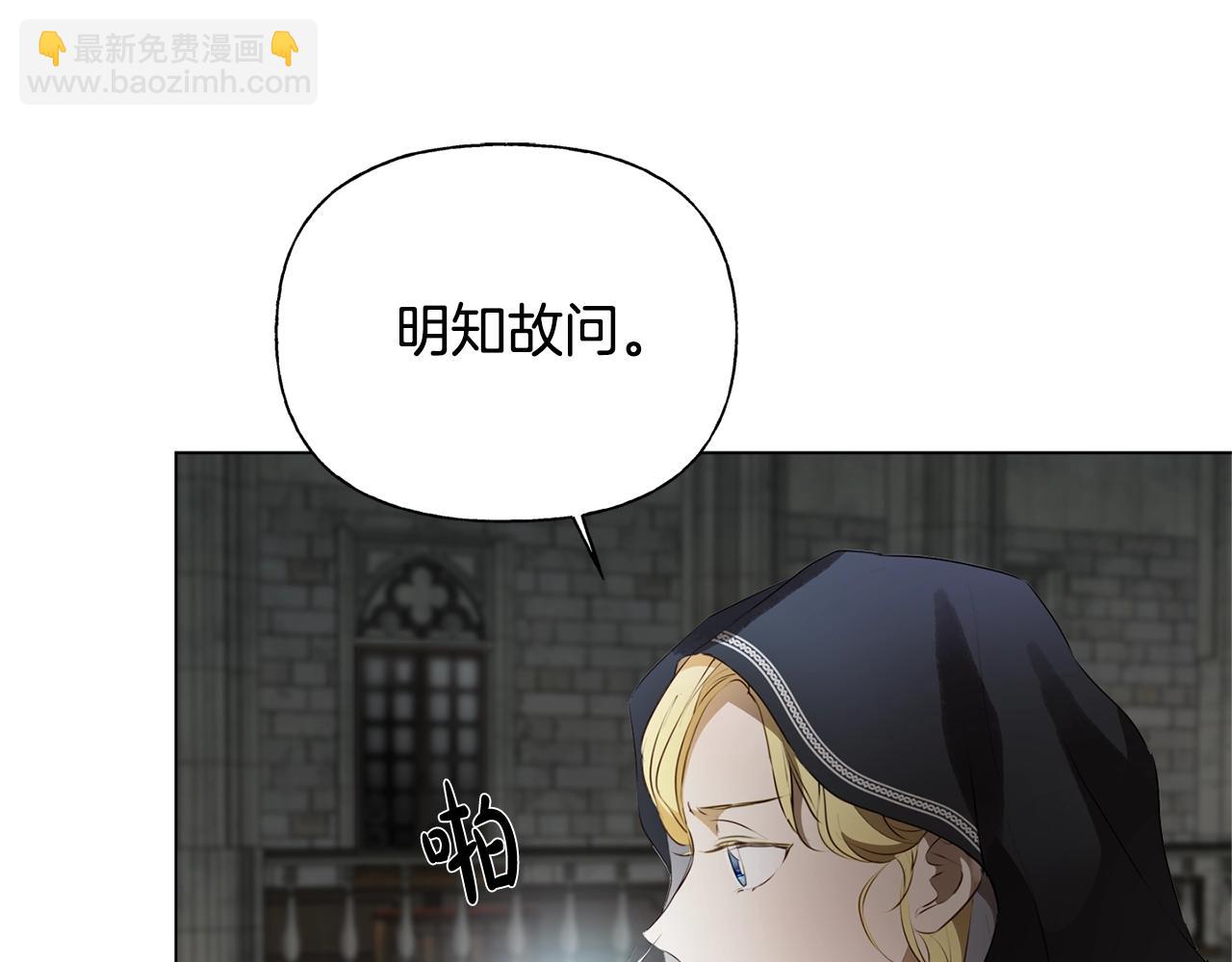 第69话 一人杀一岛168