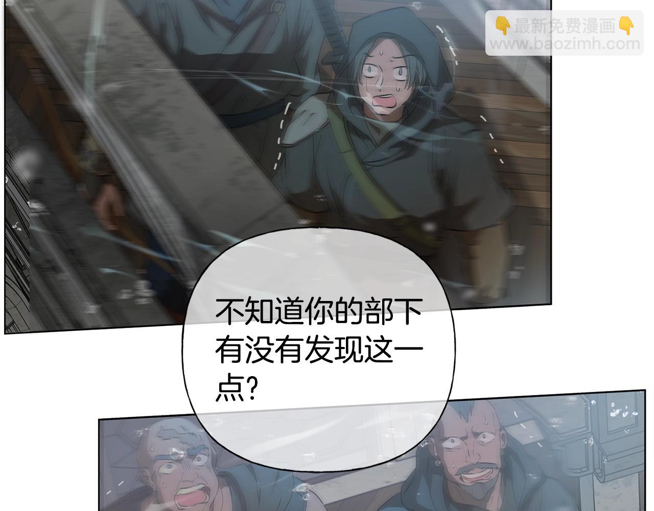 第69话 一人杀一岛17
