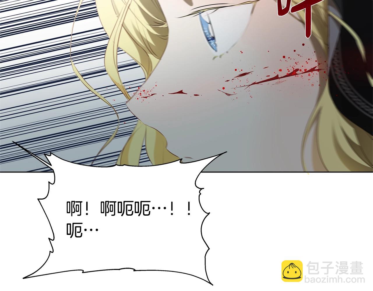 第69话 一人杀一岛170