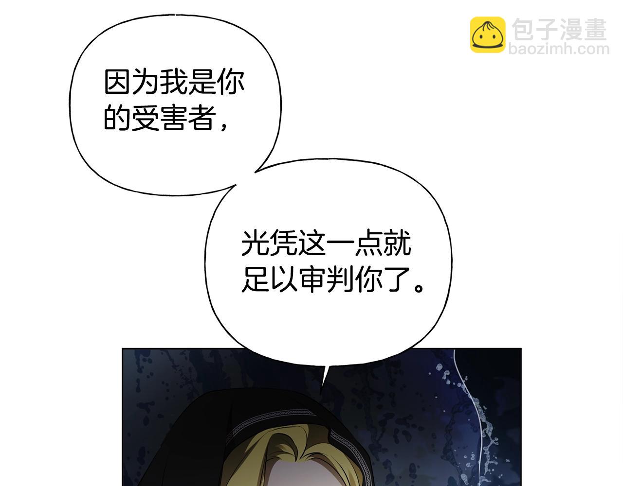 第69话 一人杀一岛172