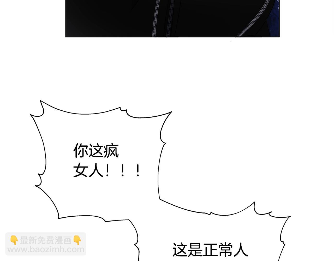 第69话 一人杀一岛174