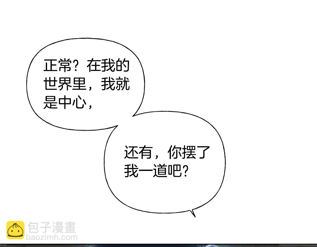 第69话 一人杀一岛177