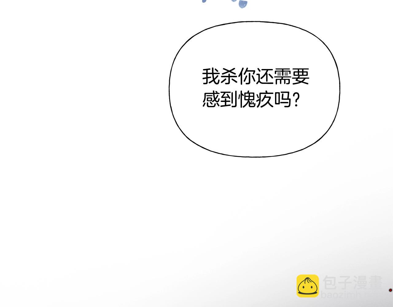 第69话 一人杀一岛179
