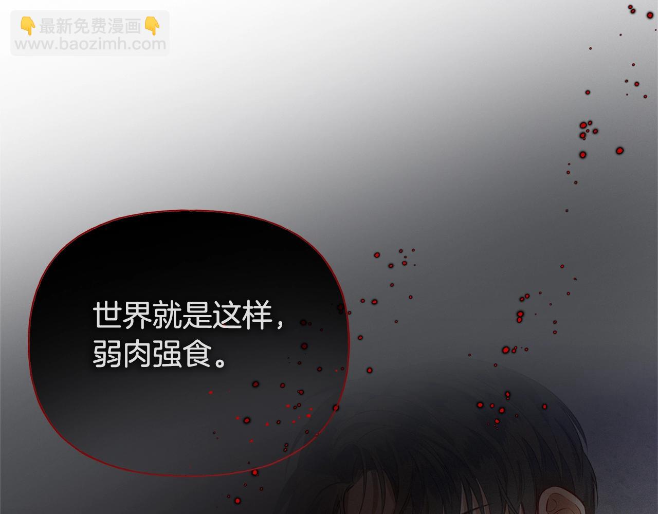第69话 一人杀一岛180