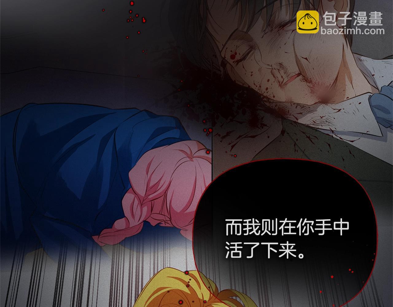 第69话 一人杀一岛181
