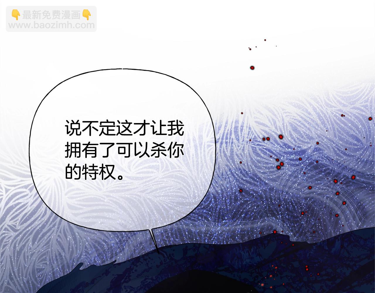第69话 一人杀一岛184