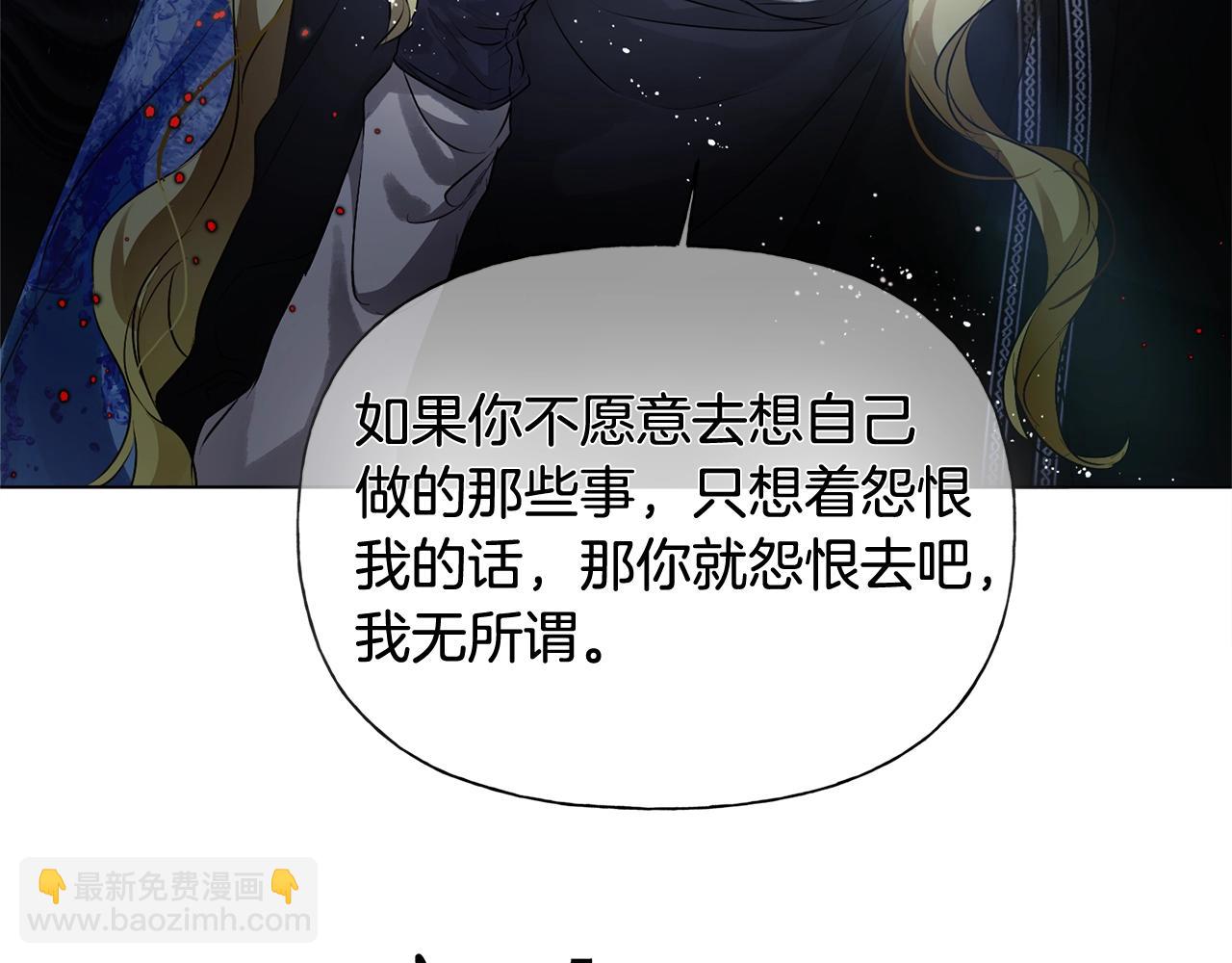 第69话 一人杀一岛186