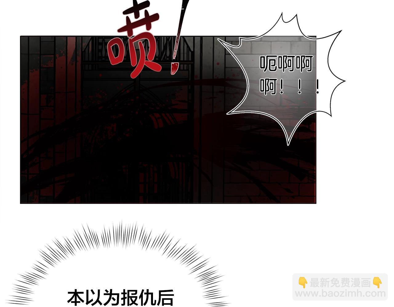第69话 一人杀一岛187