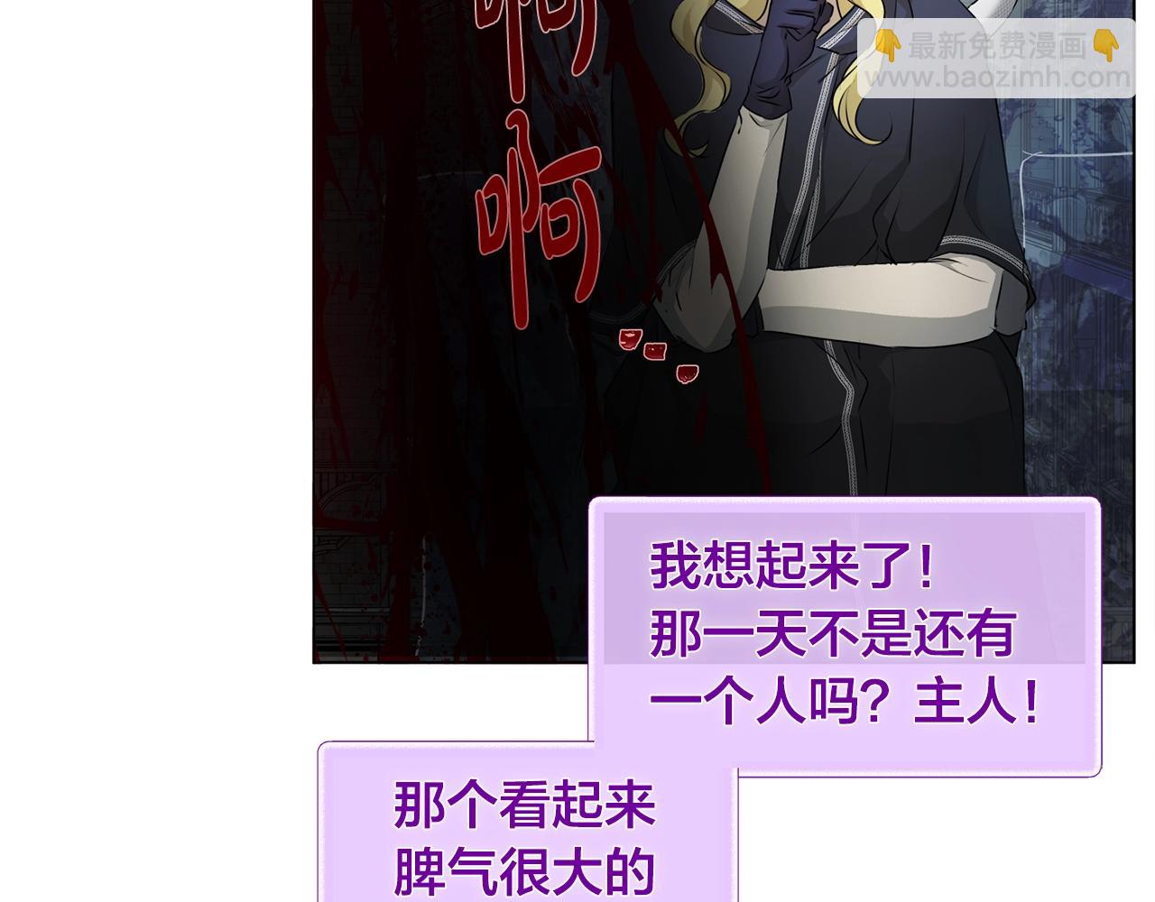 第69话 一人杀一岛189