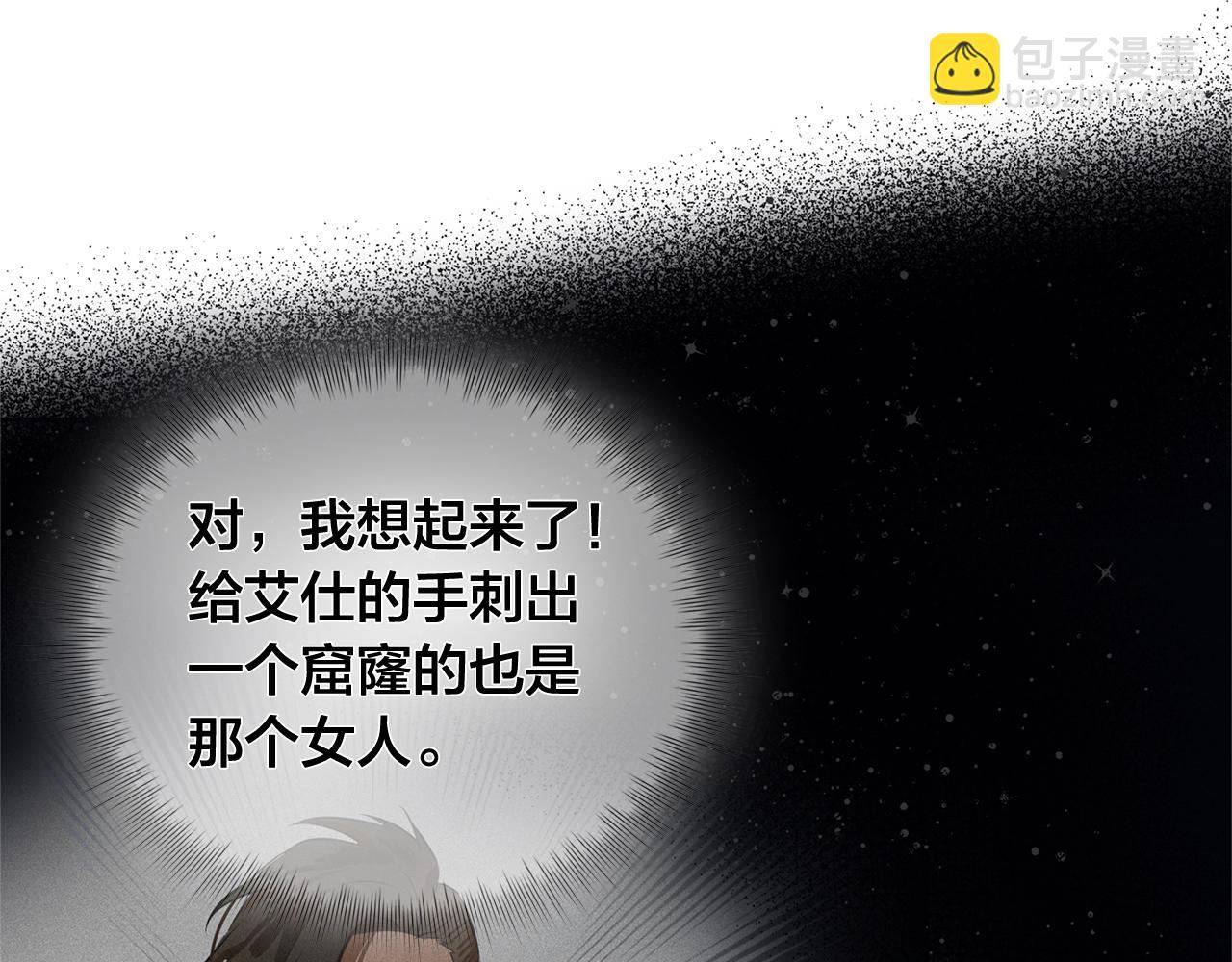 第69话 一人杀一岛191