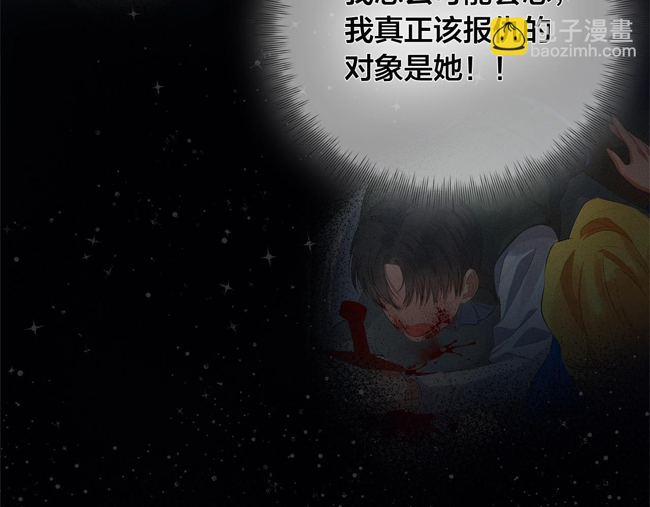 第69话 一人杀一岛193