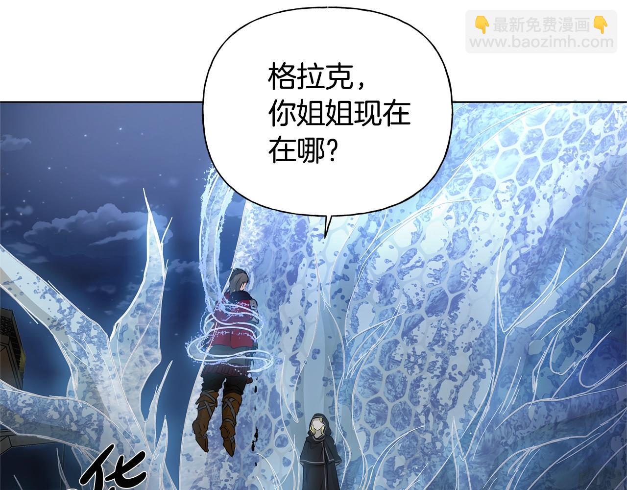 第69话 一人杀一岛195