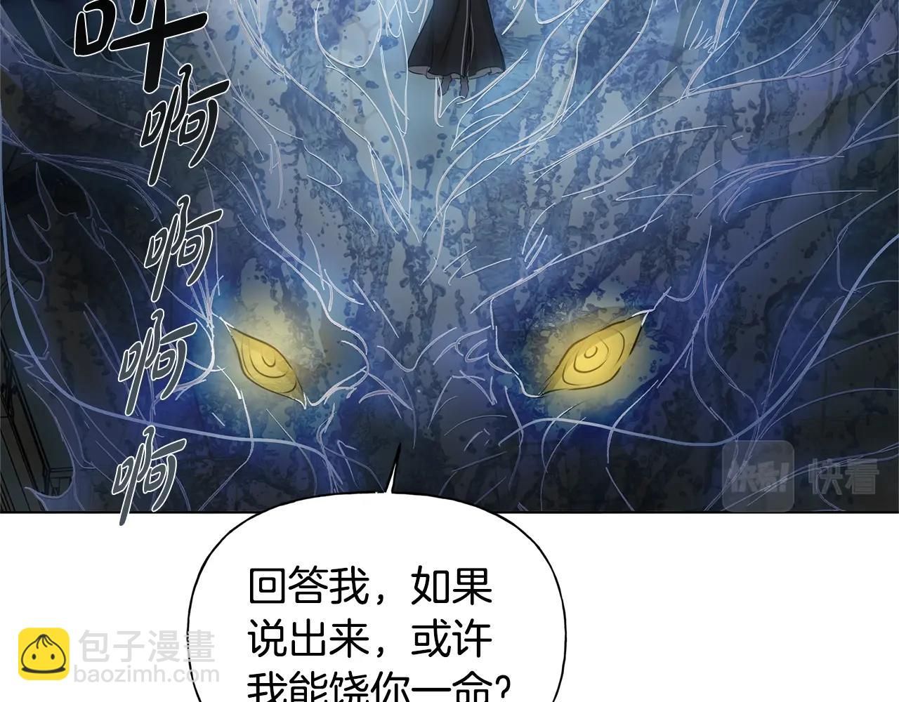第69话 一人杀一岛196