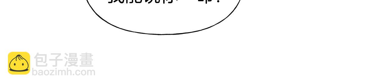 第69话 一人杀一岛197