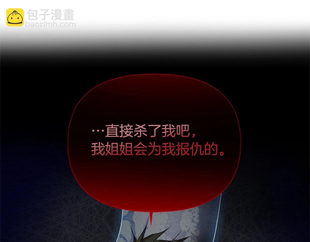 第69话 一人杀一岛198