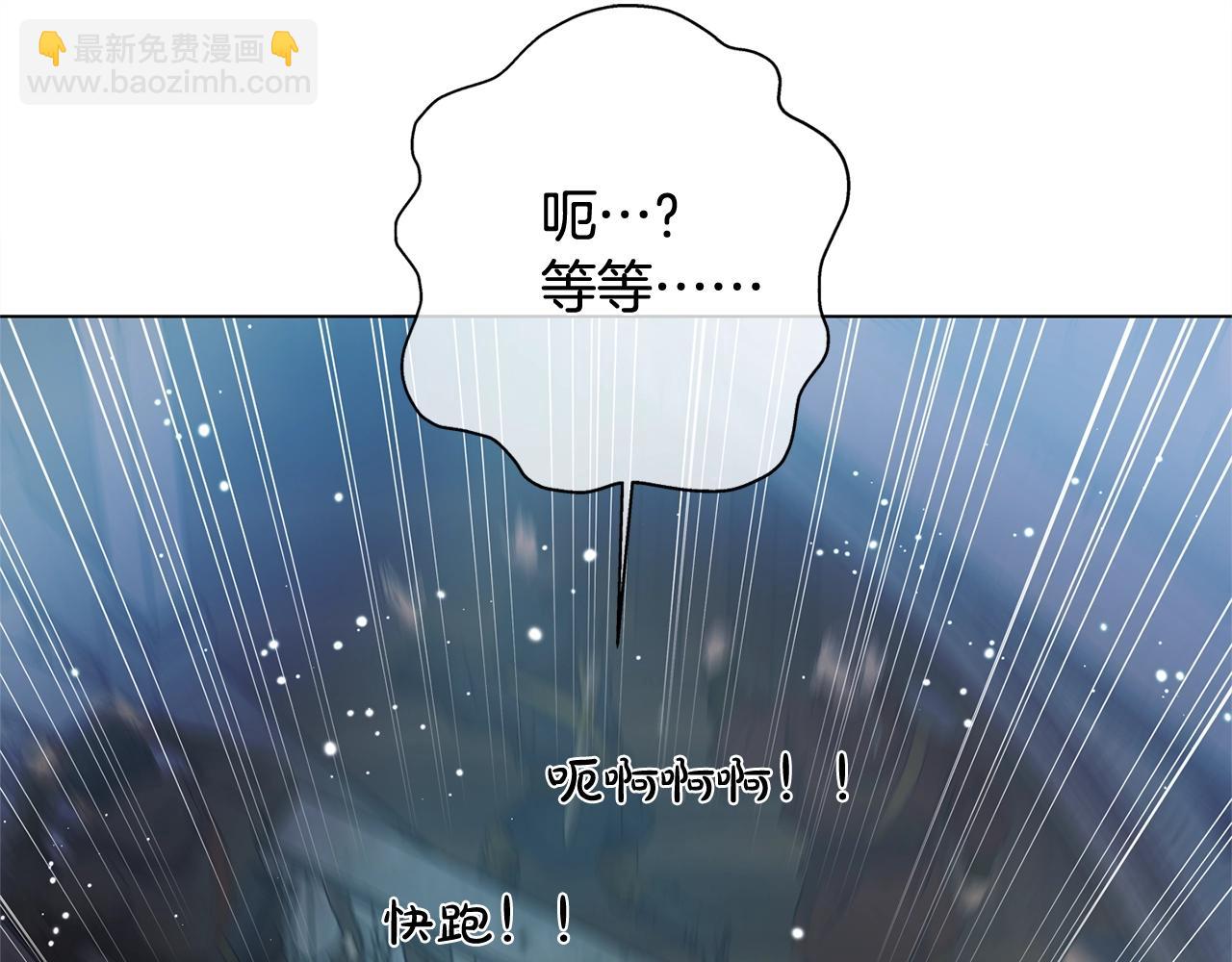 第69话 一人杀一岛20