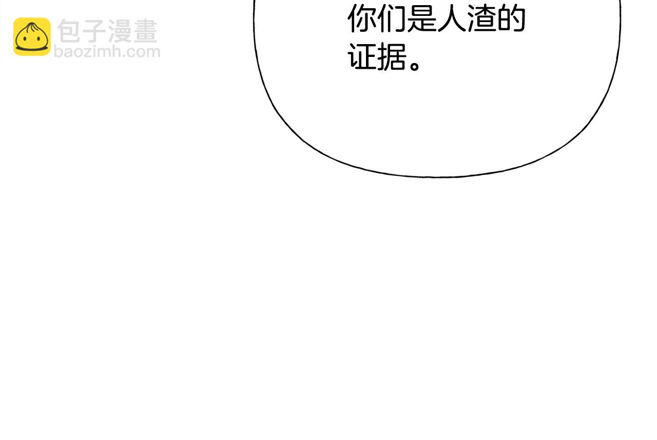 第69话 一人杀一岛204