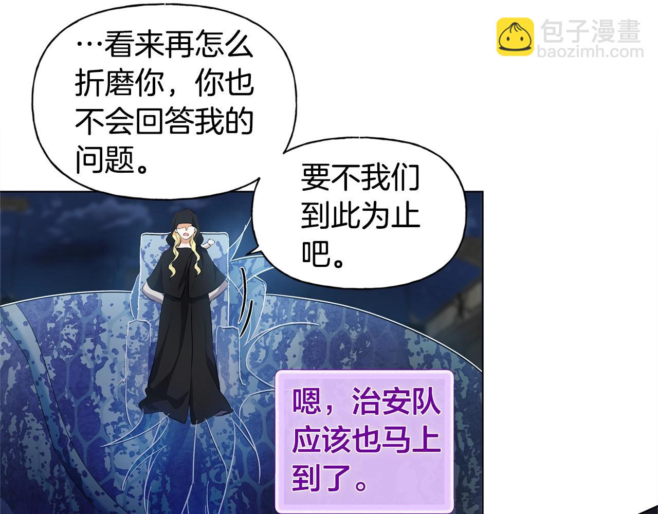 第69话 一人杀一岛205