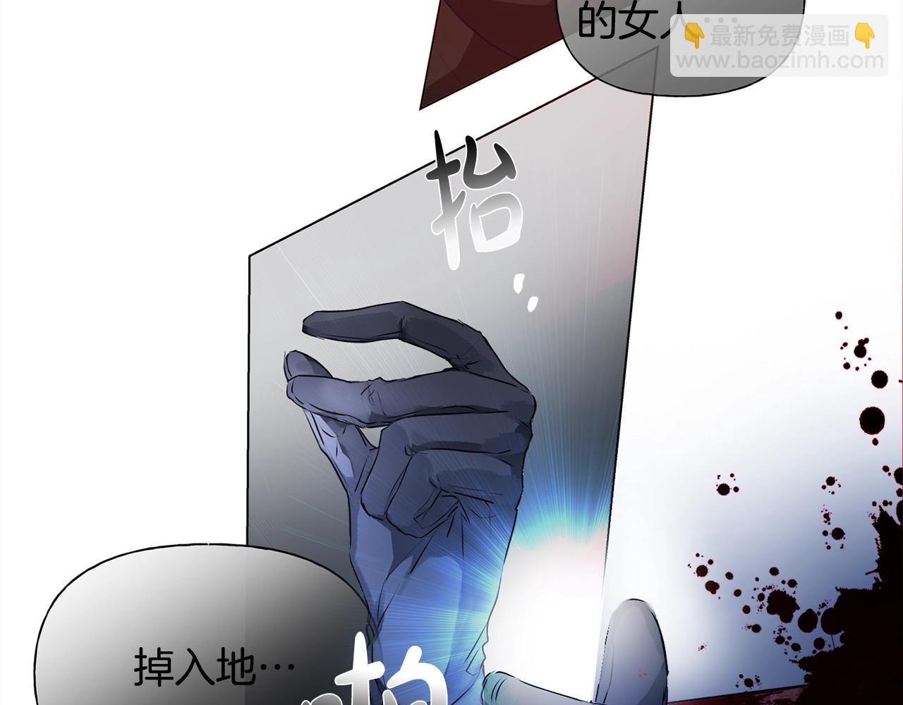 第69话 一人杀一岛207