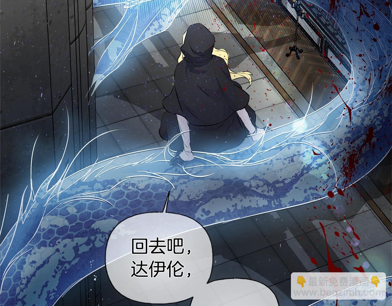 第69话 一人杀一岛210