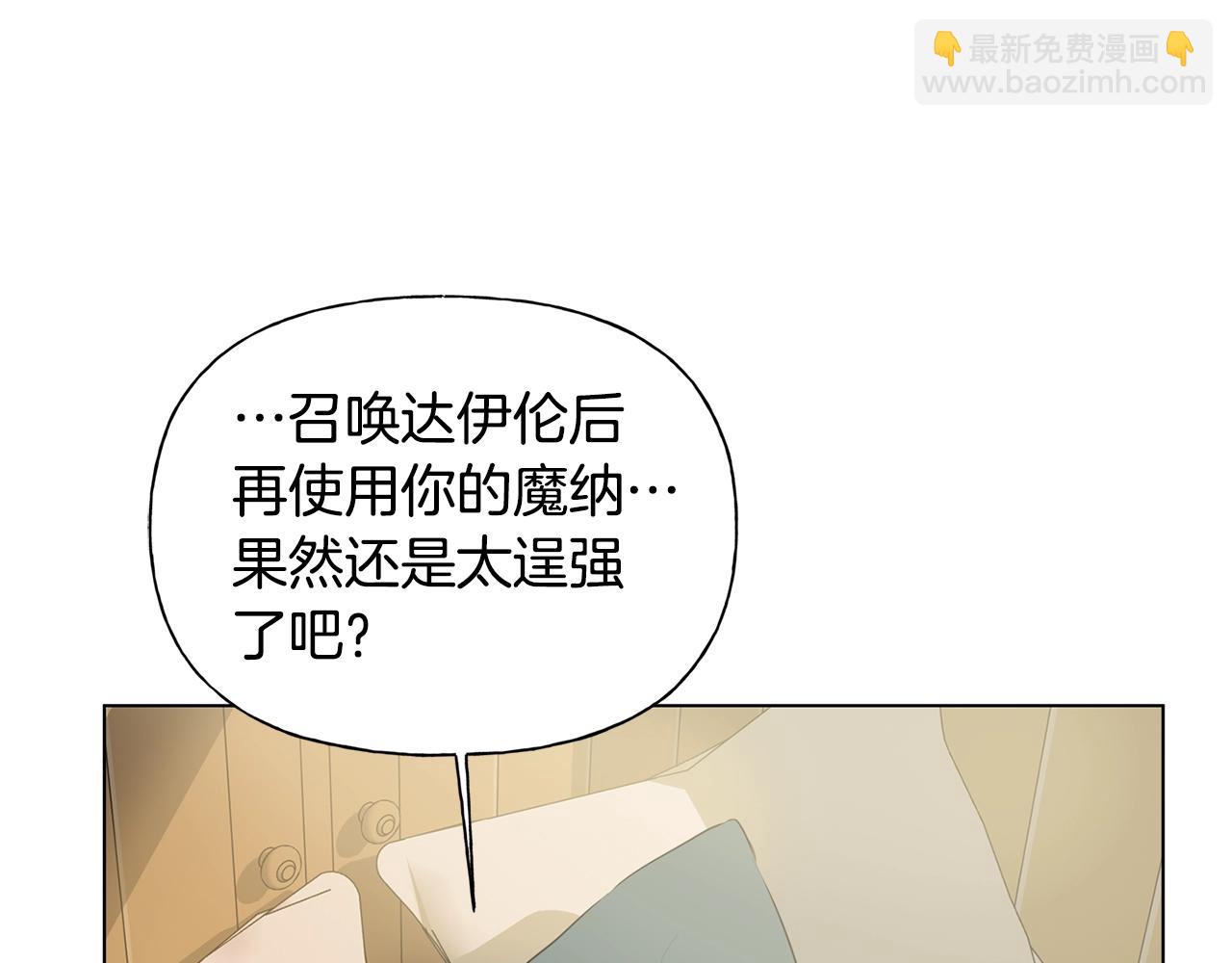 第69话 一人杀一岛220
