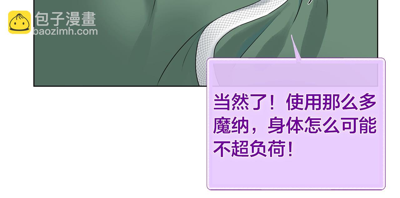 第69话 一人杀一岛222