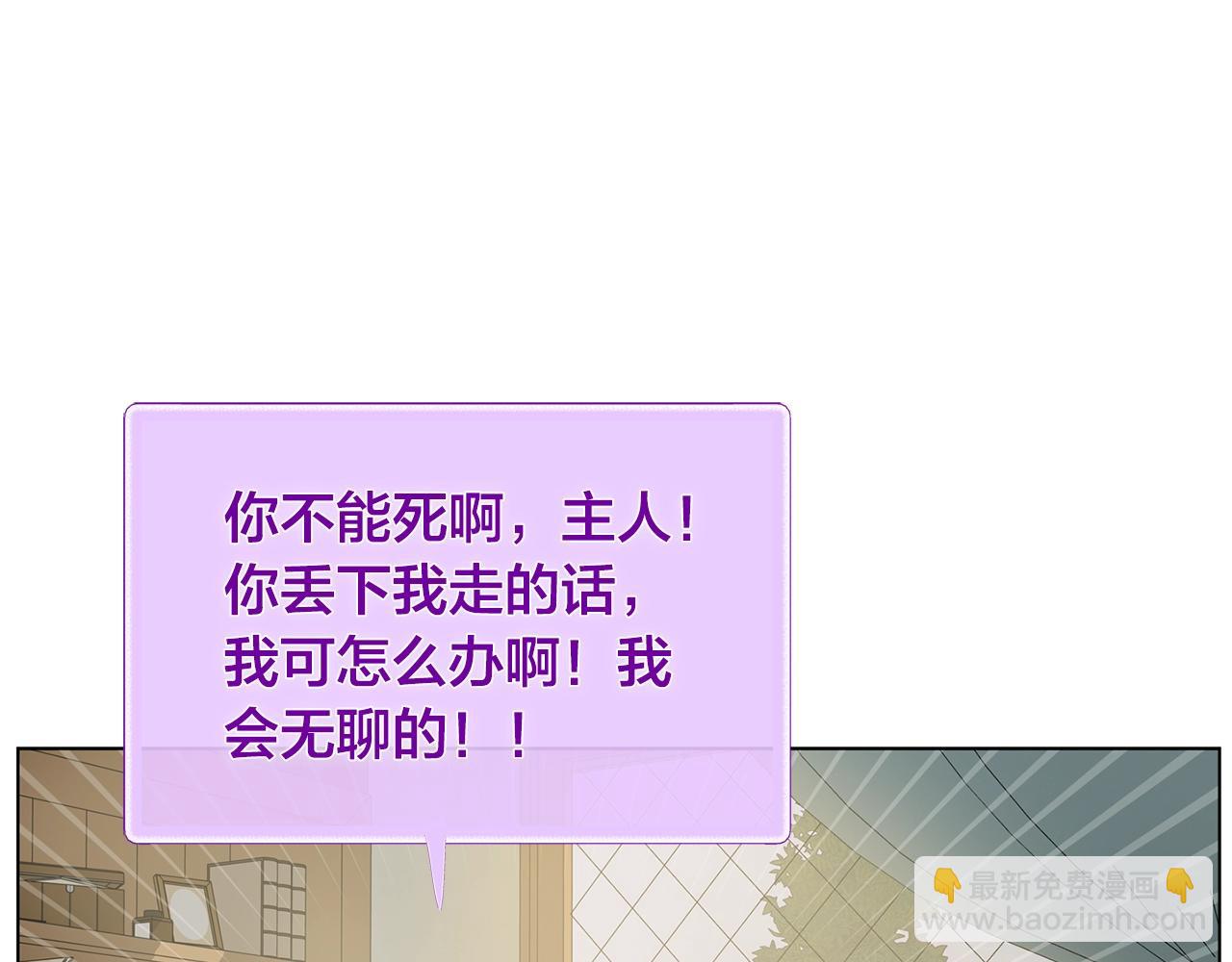第69话 一人杀一岛223