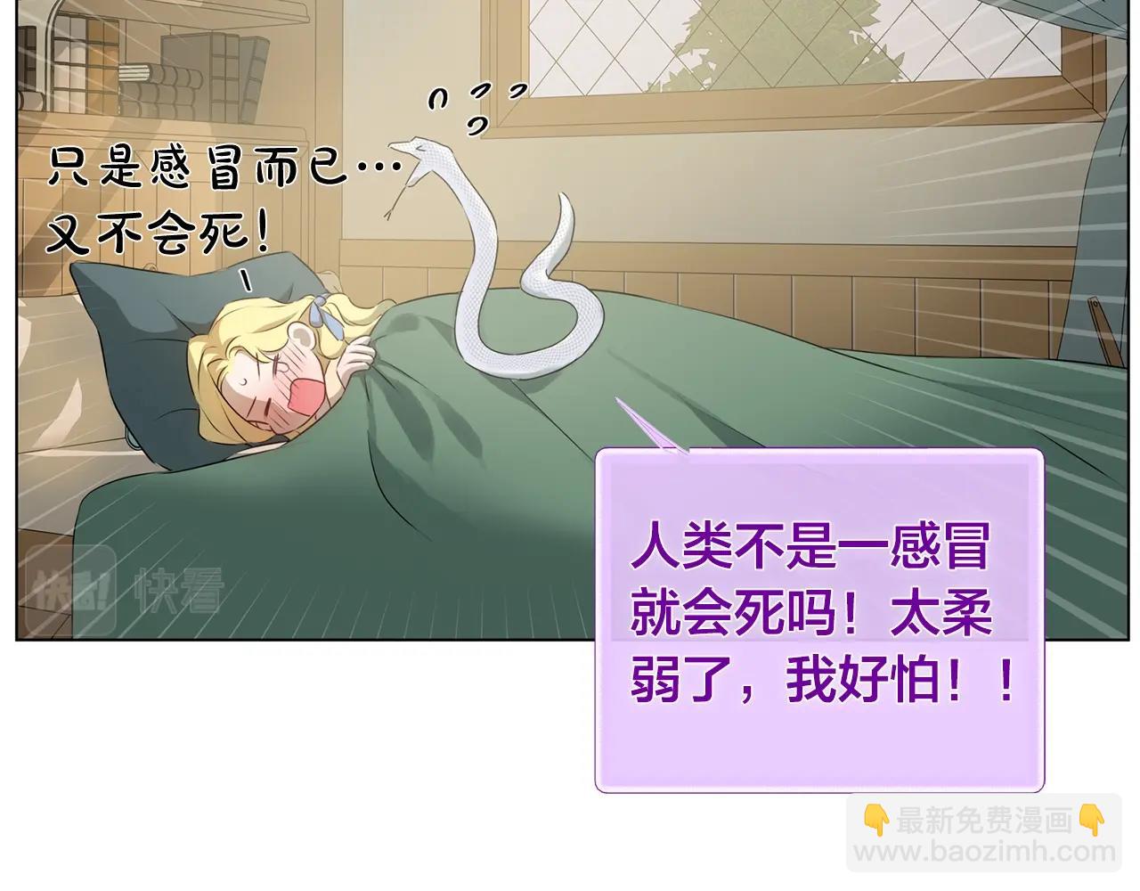 第69话 一人杀一岛224