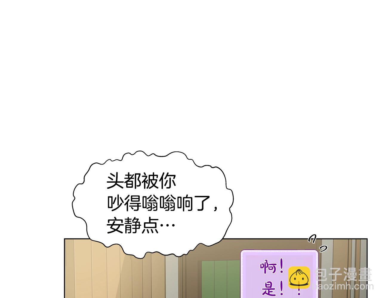 第69话 一人杀一岛225