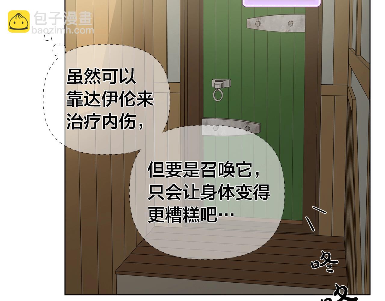 第69话 一人杀一岛226