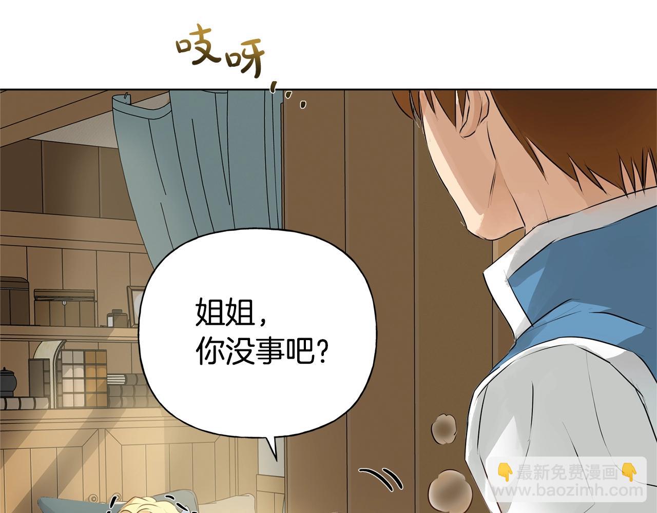第69话 一人杀一岛228