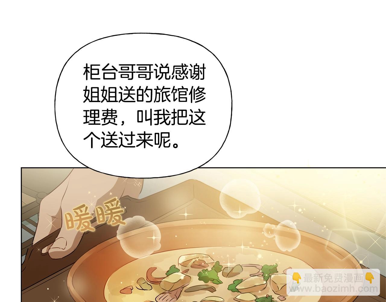 第69话 一人杀一岛230