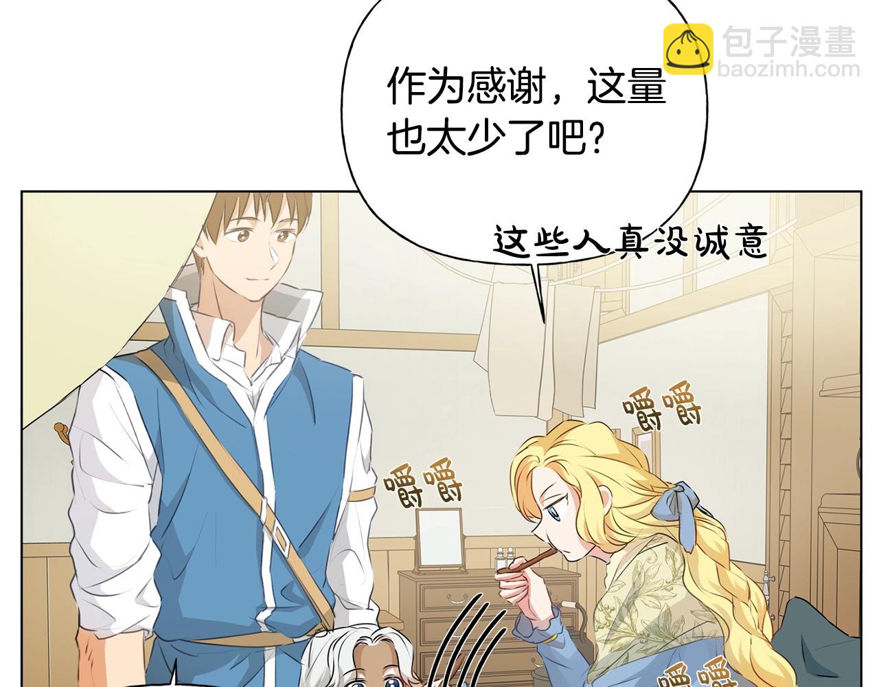 第69话 一人杀一岛232