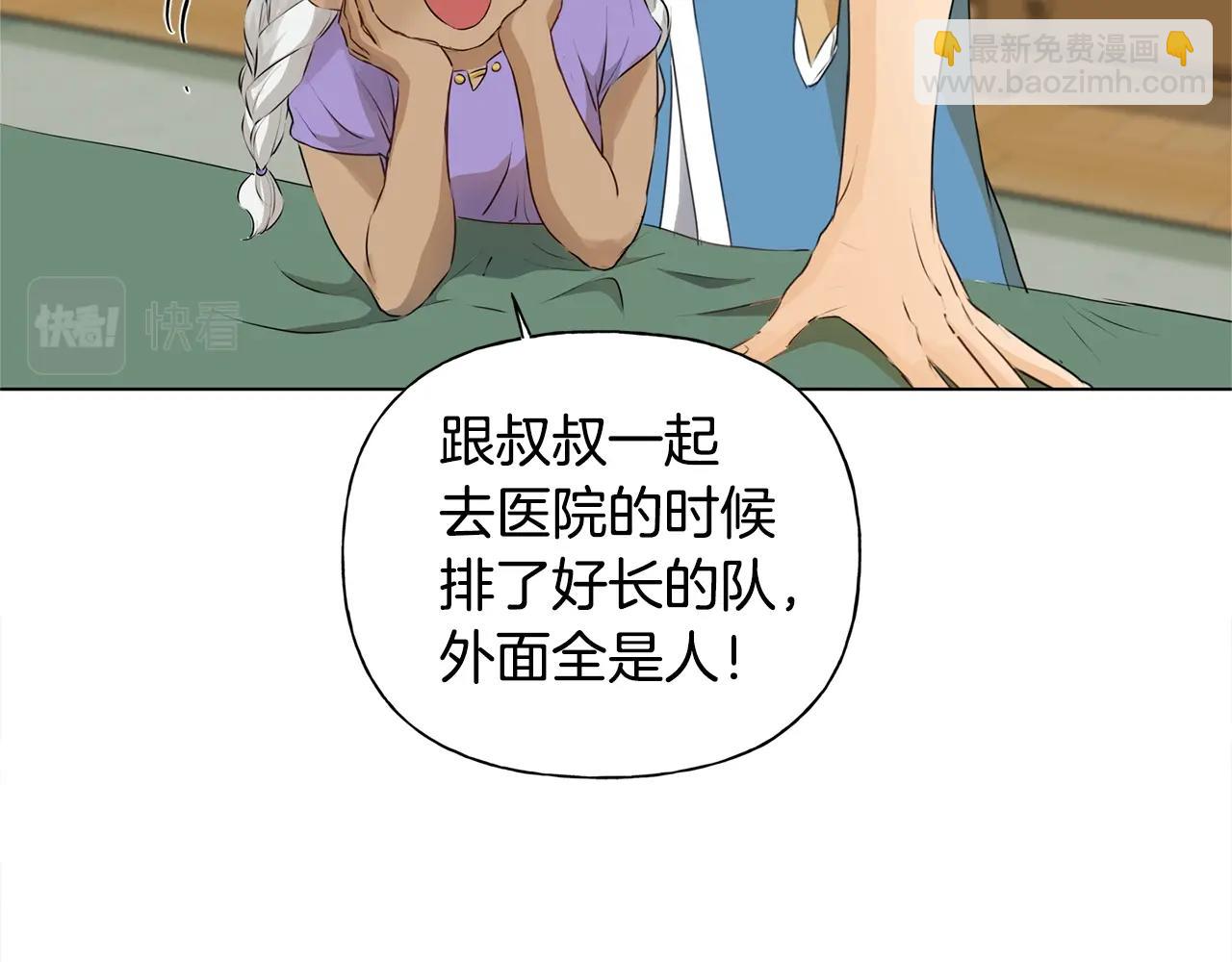 第69话 一人杀一岛236