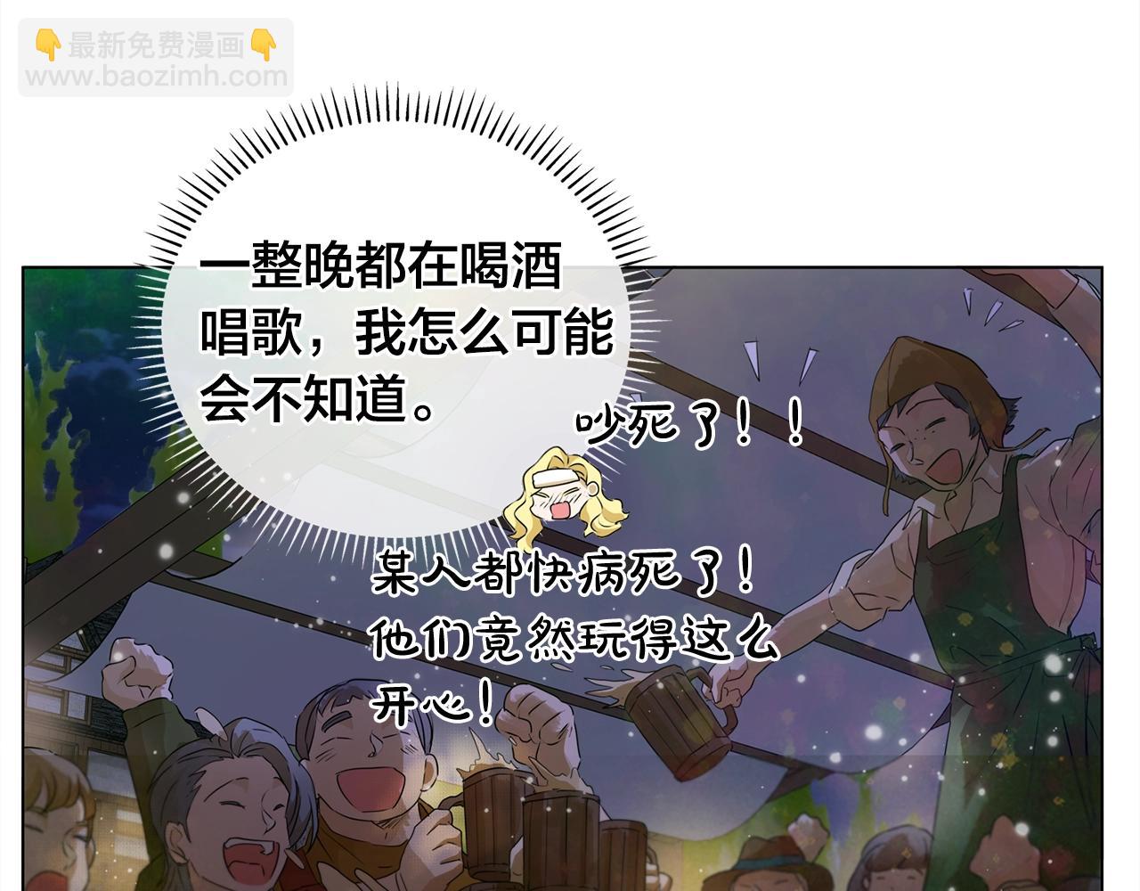 第69话 一人杀一岛237