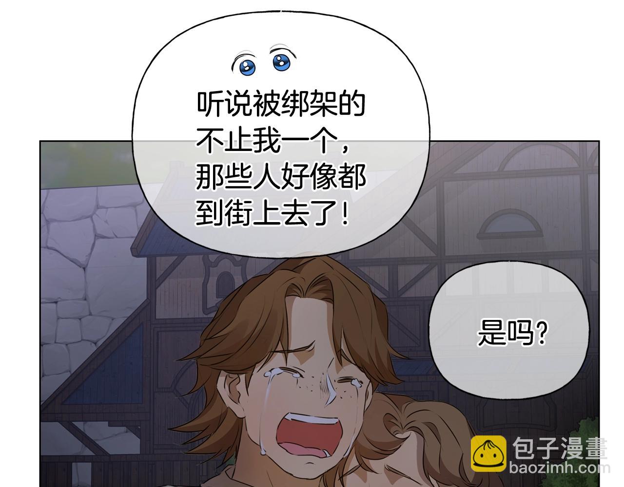 第69话 一人杀一岛240