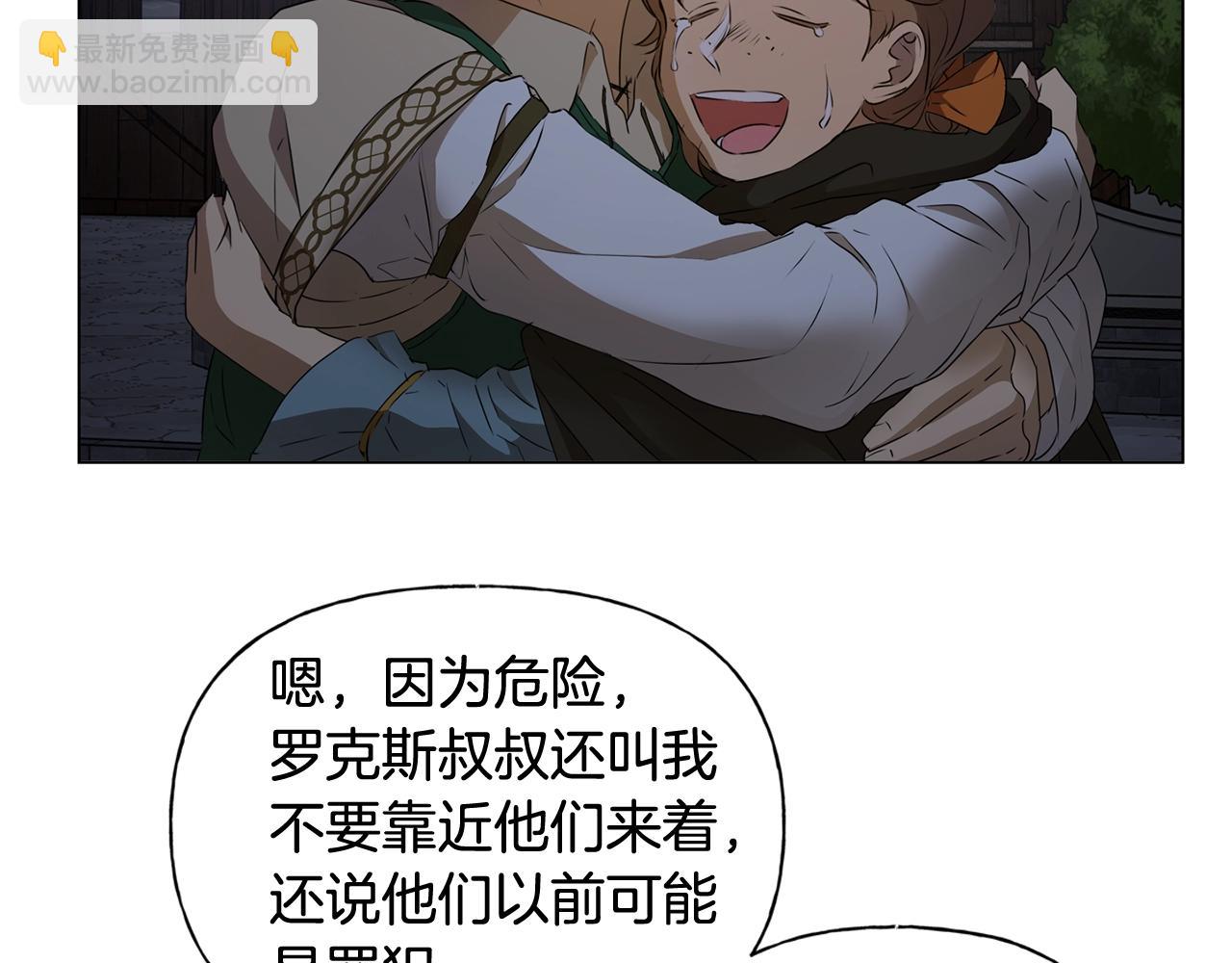 第69话 一人杀一岛241