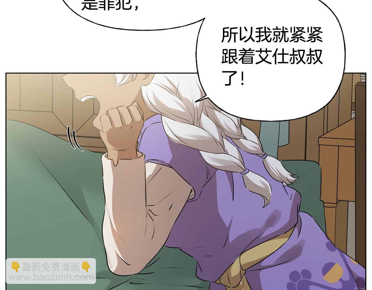 第69话 一人杀一岛242