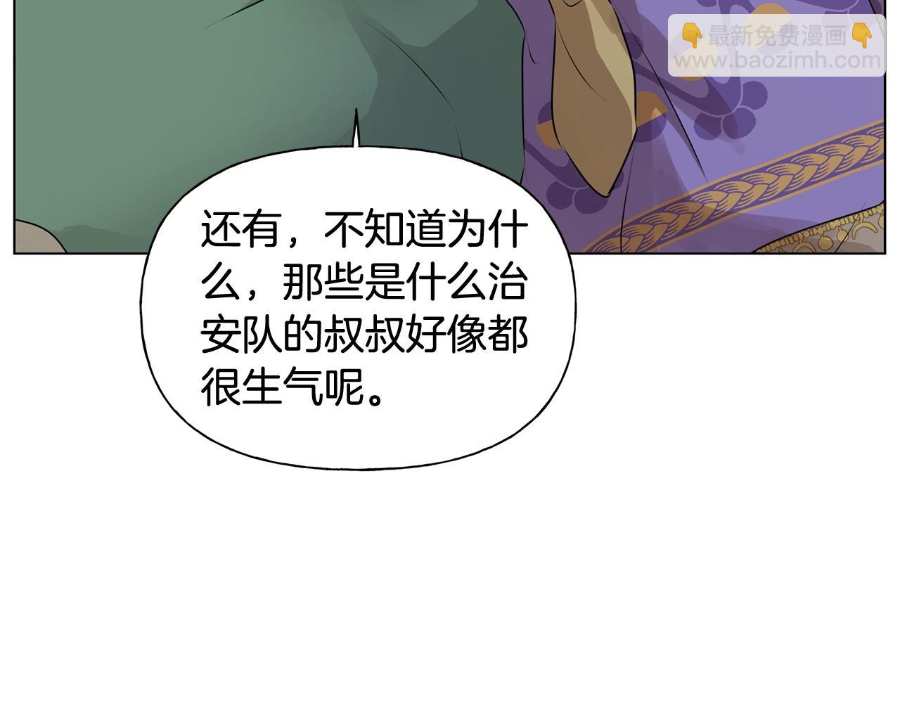 第69话 一人杀一岛243