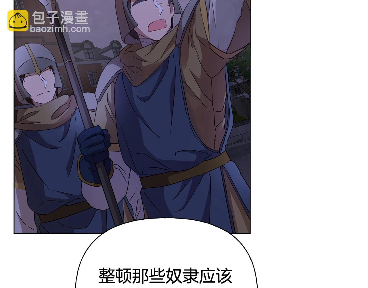 第69话 一人杀一岛245